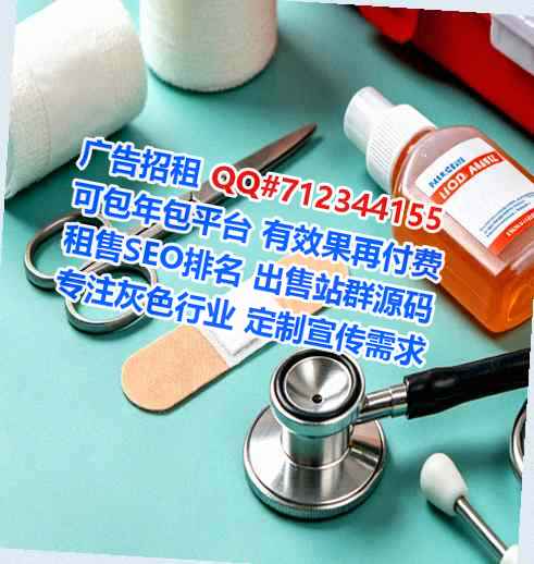 武鸣供卵物联网门市部